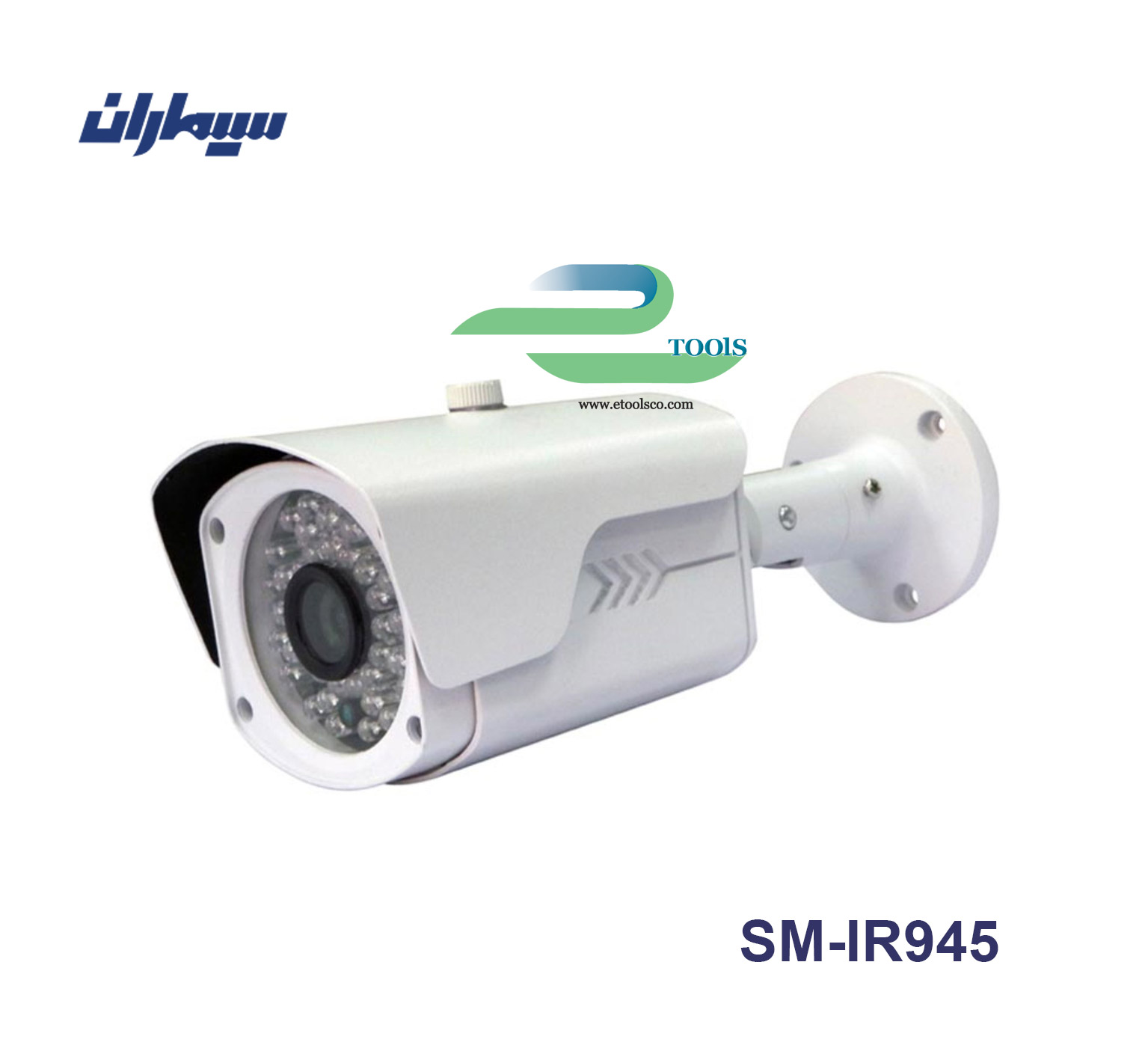 دوربین مداربسته سیماران SM IR945